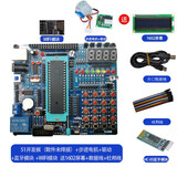 51单片机散件开发板学习板实验板 学生DIY焊接套件电子初学者入门  已焊接和未焊接可选 成品套件 51单片机（散件）+步进电机+蓝牙+WiFi模块