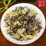 细芽飘雪茉莉花茶四川高端新茶叶浓香型特级正宗川茶毛尖甘露飘雪礼盒装 （早春嫩芽款茉莉春露） 罐装100g*2罐