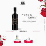 RE·CLASSIFIED【元旦礼物】调香室钢琴诗人沙龙香水持久中性淡香男士木质香型 80ml