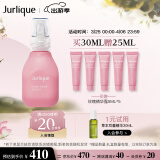 茱莉蔻（Jurlique）玫瑰水润精华露30ML 补水保湿面部精华护肤品 