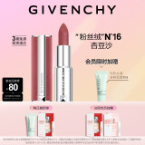 纪梵希（Givenchy）高定香榭粉丝绒唇膏N16口红化妆品 生日情人节礼物送女友