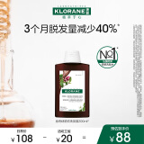 康如（KLORANE）奎宁金鸡纳防脱洗发水200ml（防断发 丰盈蓬松 无硅油 法国进口）