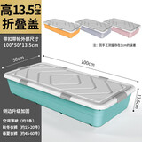 万派床底收纳箱家用特大号被子衣物整理箱床下有盖储物箱衣服收纳神器 双开盖六卡扣【100*50*13.5】 远山灰·新【环保材质无异味】