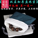 观玉文玩纯棉盘玩袋盘佛珠手串袋把玩星月菩提崖柏抛光收纳全棉布袋子 中号湖水蓝