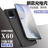 诺康士 VIVO IQOO系列背夹充电宝夹背电池无线快充移动电源一体手机充电壳便携式 X60/X70【全新升级版】尊贵黑