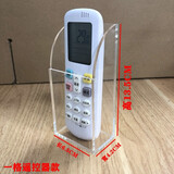 福源顺（FYS）简约电视空调遥控器收纳盒壁挂式床头手机收纳盒挂墙免打孔 一格遥控盒