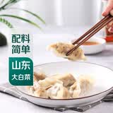 七鲜 白菜猪肉水饺504g(24只)