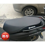 适用于摩托车改装雅马哈巡鹰125坐垫套JYM125T-3隔热座套赛鹰防水座垫套 雅马哈赛鹰GT125--防水皮套 L