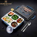 金钥匙（GOLDEN KEY）304不锈钢成人大五格双层饭盒隔热防烫便当餐盒2L蓝色GK-540KC-B