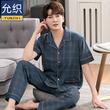 允织睡衣男夏季纯棉短袖长裤男士全棉薄款夏天大码男款中年家居服套装 2802-灰蓝 2XL (180) ：建议160-180斤穿着
