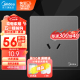 美的（Midea）开关插座面板 86型 一位16A三极插座 三孔空调 暗装面板灰色E01