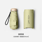 蕉下皇后小巧便捷蕉下渔太阳伞女防晒遮阳晴雨伞两用学生迷你超轻五六折伞 -扁五折UPF50】抹茶绿6骨 默认1