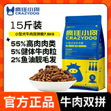 疯狂小狗狗粮幼犬成犬小型犬粮泰迪比熊博美柯基法斗通用型肉粒双拼全价粮 小蓝包牛肉双拼15斤