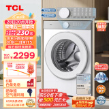 TCL 10KG直驱变频洗烘一体机T5 除菌除螨 洗净比1.1 顽渍净Pro  575mm超薄滚筒洗衣机 G100T5-HD