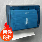 SPENG 壁挂式擦手纸巾架擦手纸盒卫生间纸巾盒酒店抽纸盒厨房家用壁挂式免打孔厕所防水纸盒纸巾架 透蓝色（配无痕贴）