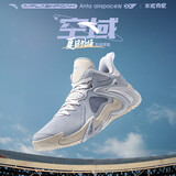 安踏|空域4|水泥克星篮球鞋男缓震轻弹防侧翻专业实战男鞋运动鞋