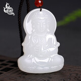 美脂润 和田玉观音吊坠男款 宝瓶观音玉坠玉观世音菩萨玉石挂件附证书 羊脂白款 约45*32mm