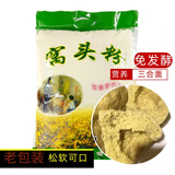 冠粮春 河北吴桥特产窝窝头面杂粮黄黑豆小米面粉松软免发酵速蒸窝头粉 小米黄豆黑豆三合面窝头粉5斤