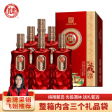 白水杜康 甄藏名酿 v30 浓香型白酒 52度 500ml*6瓶整箱 婚庆喜宴送礼