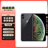 Apple 苹果 iPhone X苹果 iPhone X 苹果手机 二手苹果手机移动联通电信4G 深空灰色 64G