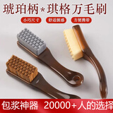 沐玛文玩刷子核桃金刚菩提纳米猪鬃万毛钢丝盘串神器工具电动文玩刷 迷你棋格刷万毛刷【棕黄灰3把】