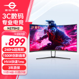 泰坦军团27英寸 240Hz 创新曲率1500R 广色域 电竞背光 工学支架 HVA快速1ms 游戏曲面屏电脑显示器 N27SH2