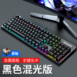 飞利浦（PHILIPS） 真机械键盘电竞游戏104键全键无冲台式笔记本电脑有线网吧键盘鼠标套装办公 黑色茶轴（混光版）