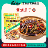 酱倒三缸 酱【淄博产地】酱烧茄子茄子干辣椒酱茄子炒制90g*4袋源头直发包邮