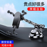 一粒车载手机支架汽车货车手机支架仪表台导航吸盘黏贴式车用2024新款 升级款-黑色【炮台款】