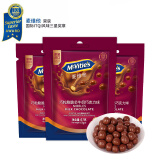 McVitie's麦维他巧粒脆牛奶巧克力麦丽素67g*3袋 零食情人节礼物生日礼物