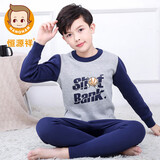 恒源祥儿童保暖内衣套装男童加绒加厚款秋衣秋裤青少年学生保暖睡两件套