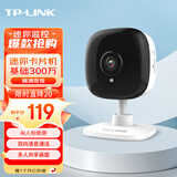 普联（TP-LINK） 室内高清红外监控家用无线摄像头卡片机wifi连接双向语音APP手机远程控制 【300万像素】13CH 摄像机