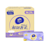 维达维达羊绒感纸巾 棉韧奢柔抽纸 敏感肌鼻炎可用柔软纸巾 【奢柔羊绒感】M码 3层 70抽*24包