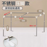 西漢（XIHAN）宿舍伸缩支架 学生床帘杆单人蚊帐支架上铺下铺通用支架宿舍床架 伸缩压脚款(宽高可调节)不锈钢 支架