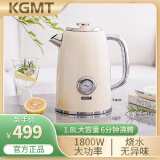 KGMT烧水壶复古开水壶家用1.8L大容量316L不锈钢食品母婴级电热水壶 1.8L 艾芙瑞白（复古表盘款） KGMT