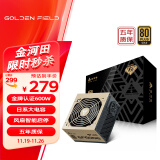 金河田（Golden field）金牌额定600W 台式电脑电源（金牌认证/日系主电容/主动式PFC/DC-DC/SPC短路保护）