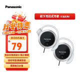 松下（Panasonic）重低音耳挂式耳机 RP-HS47GK-K1防滑 运动耳机 黑色