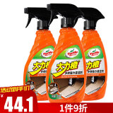 龟牌（Turtle Wax）大力橙多功能清洁剂 内饰皮革护理  汽车清洗剂500ml*3瓶  4034*3