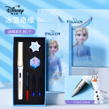迪士尼(Disney)钢笔礼盒 学生钢笔套装练字书法用商务墨水笔儿童生日礼物女生 冰雪奇缘白色E0306F
