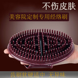 经络刷美容院用软硅胶按摩刷五行魔蝎刷刮痧刷子通经络肚子的美体刷子罗脉 2个装