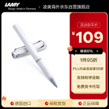 凌美（LAMY）签字笔宝珠笔 圆珠笔 生日节日礼物学生成人练字文具 德国进口 狩猎系列 白色 蓝色笔芯0.7mm