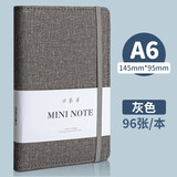 得力小笔记本子便携式记事本学生随身携带迷你口袋型简约随手记单词口袋本记录备忘录厚文具日记本可 【A6灰1本】96张-22234