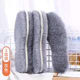 邦尼世家 保暖鞋垫男女加厚软羊绒防臭羊毛冬季保暖棉鞋垫 仿兔毛3双装-灰色 38
