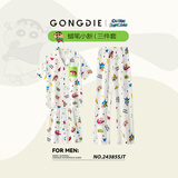 宫蝶【博主推荐】蜡笔小新3件套情侣睡衣男女夏季冰丝短袖家居服套装 XYT-LBXX24385SJT男【7A抗菌】 XL (建议120-140斤)