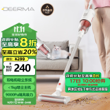 德尔玛（Deerma）无线手持吸尘器VC20家用手持轻量化吸尘器立式充电强力大功率 大吸力宠物吸毛吸尘器