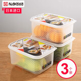 nakaya日本冰箱保鲜盒塑料密封食品级收纳盒水果冷冻饺子盒大号储物 大容量【果蔬保鲜盒】 3件套 5.2L