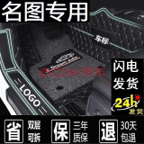 现代名图汽车脚垫 14 15 16 17 18 19 20 21年款专用大全包围车内地垫脚踏垫脚踩垫 包门槛  双层黑米皮革+黑灰丝圈