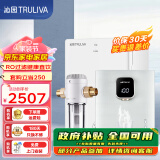 沁园（TRULIVA）净水器 小净灵家用净水器厨下式直饮  小体积 RO反渗透过滤器自来水净水机纯水机 KRT3000 净水器+前置306+管线机580