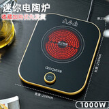 顶壶deskpot 超薄静音电陶炉煮茶器专用茶炉茶具电陶炉煮茶炉升降内胆泡茶煮茶器迷你小陶炉 DH-91T电陶炉1000W香槟金