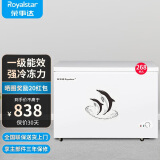 荣事达（Royalstar）家用低霜冰柜 冷冻柜冷藏柜 小型单门小冷柜 节能省电 【省电款 一级能效】 268L